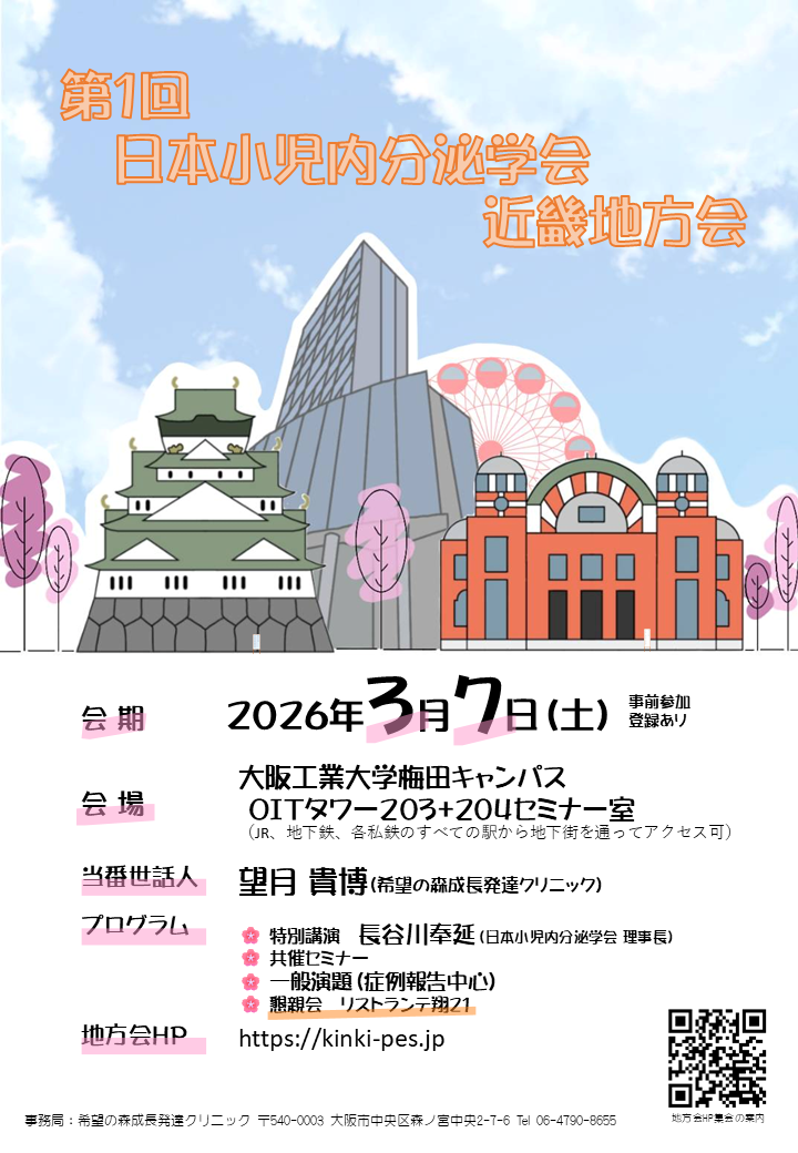 poster04.png(474750 byte)
